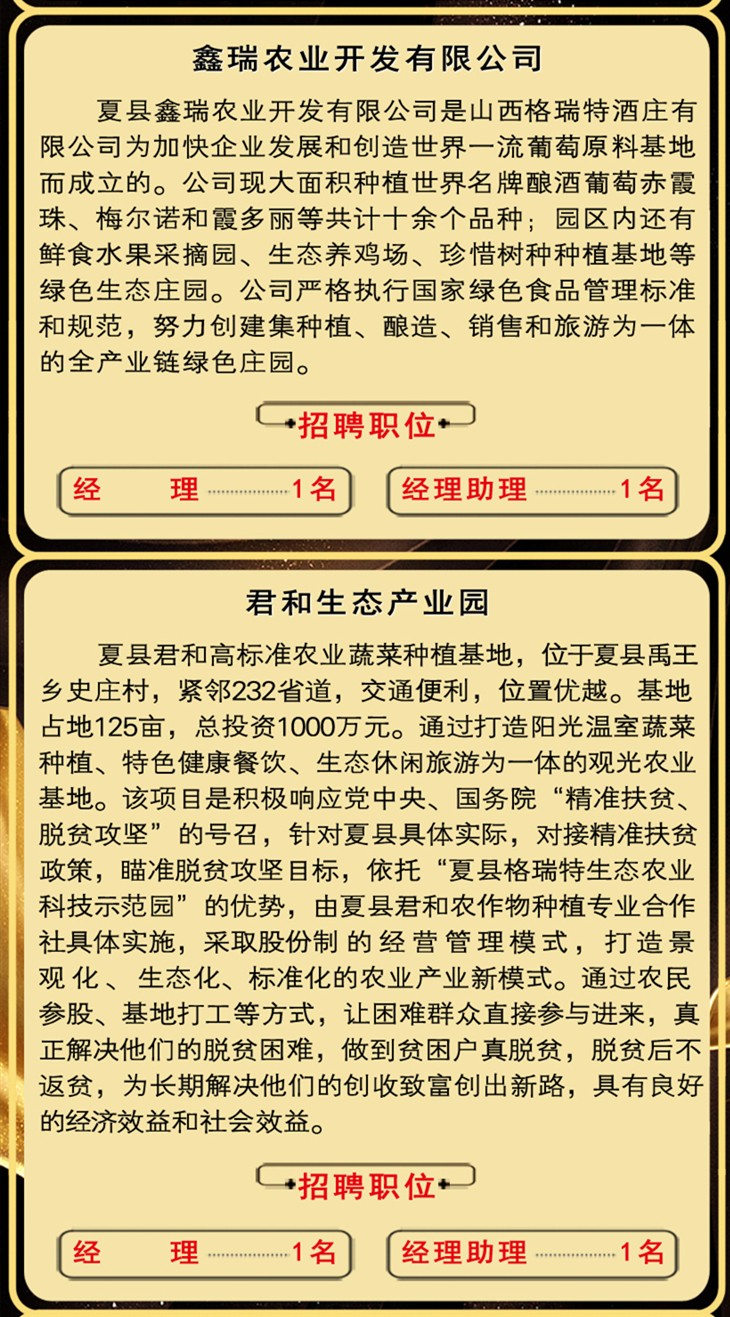 15487451166020.jpg 3.jpg