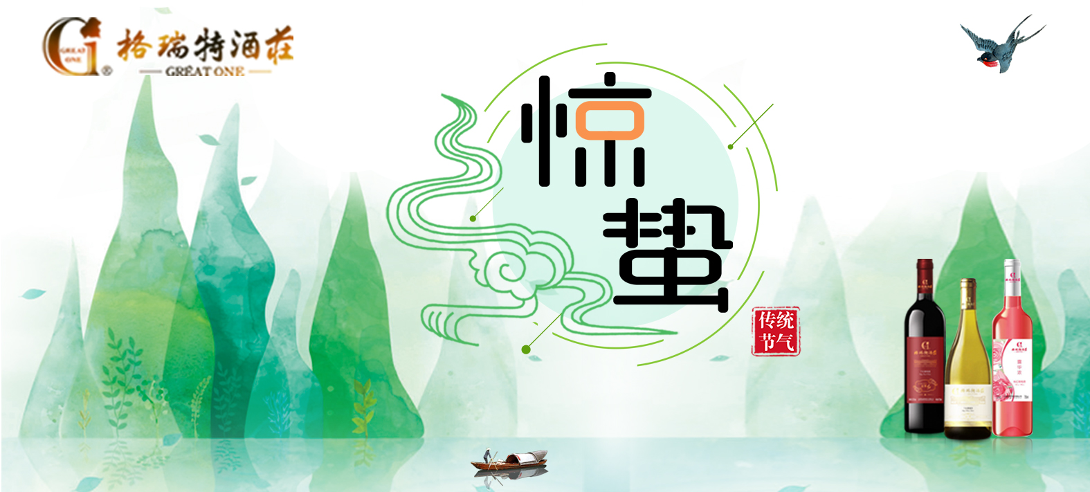 驚蟄時節(jié)，園區(qū)最新動態(tài)看這里~