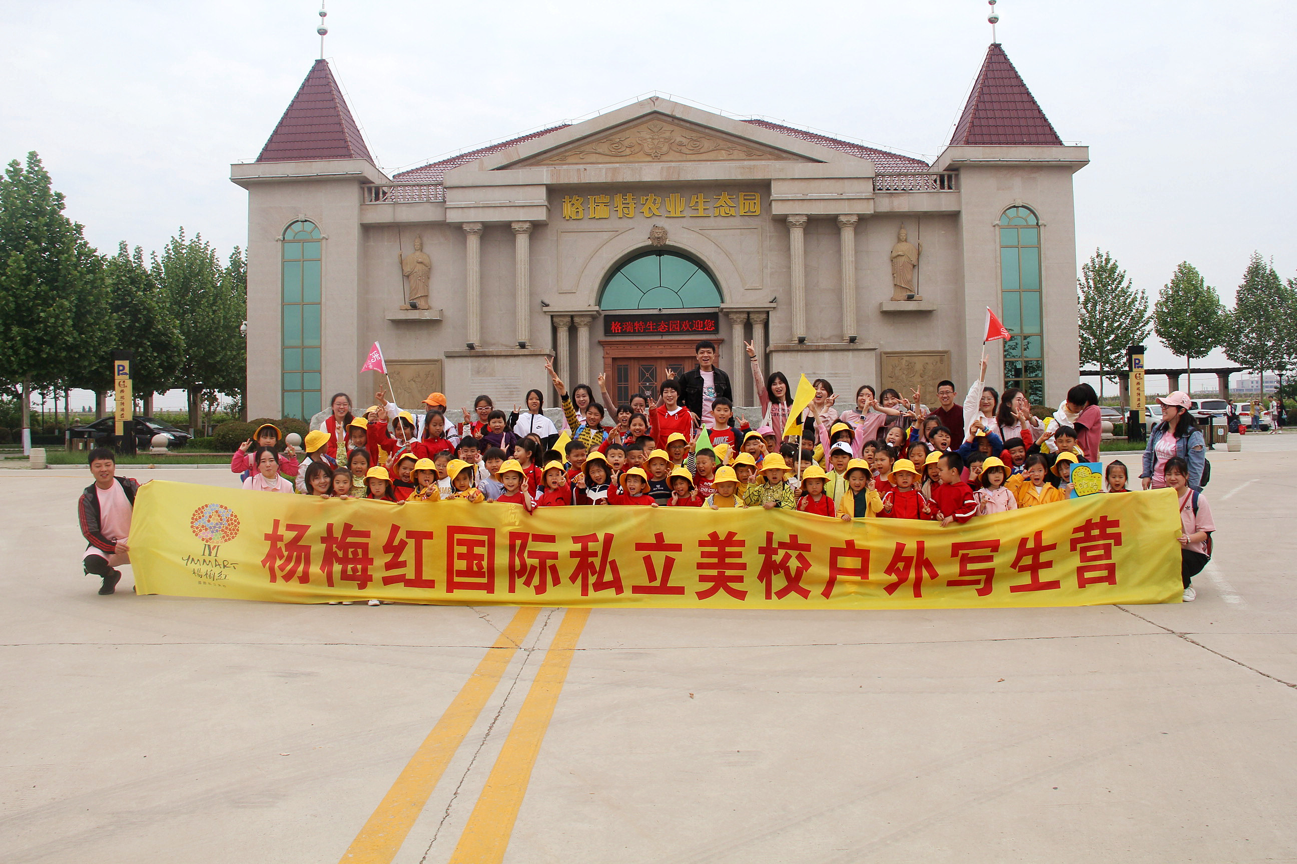 美學(xué)教育選這兒就對了，用藝術(shù)啟迪智慧！