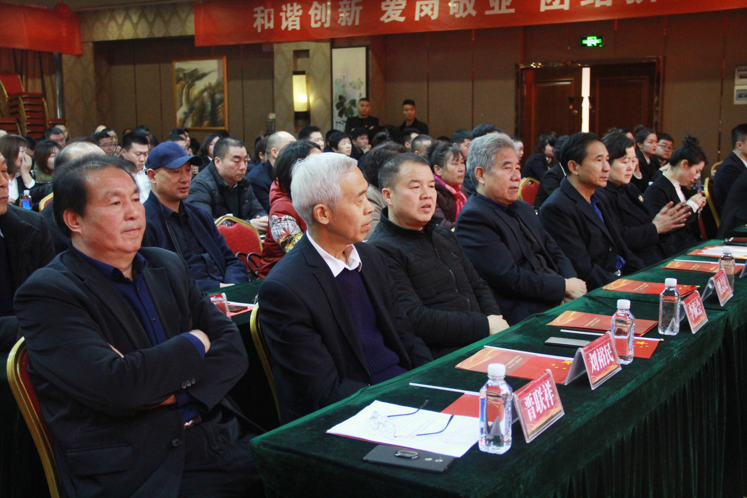 熱烈祝賀2020年乾和集團公司“不忘初心、逐夢前行”年會盛典成功舉辦