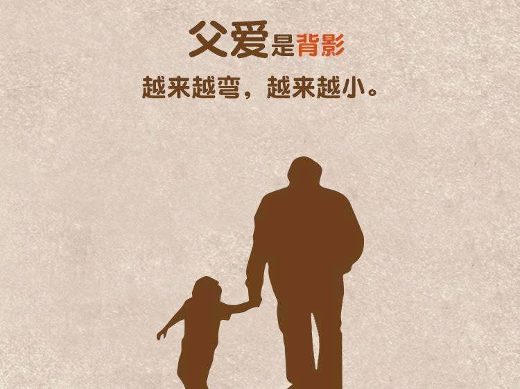 夏至快樂(lè)，父親節(jié)快樂(lè)！