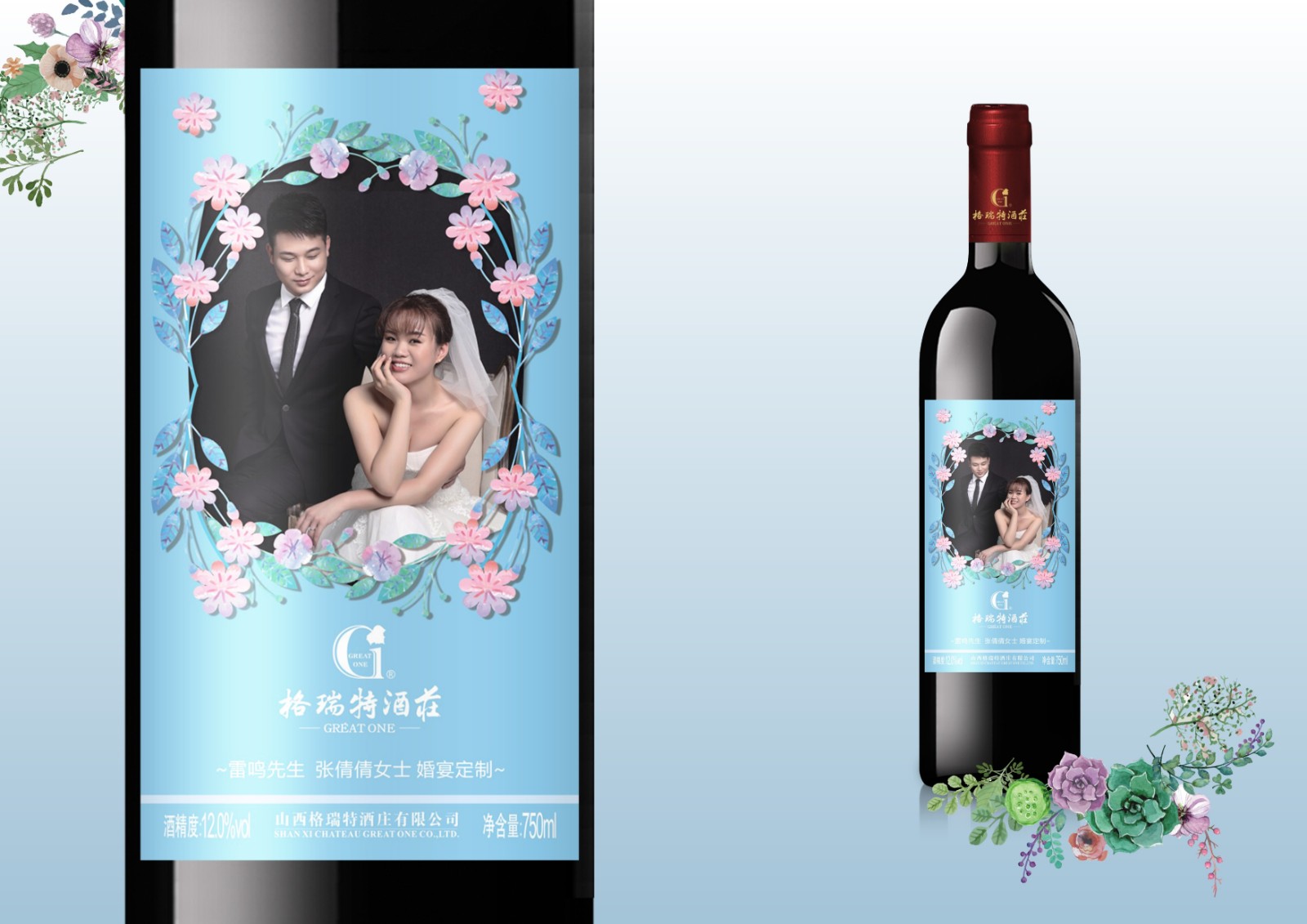 16003305895703.jpg 酒標(biāo)效果展示4 (2).jpg