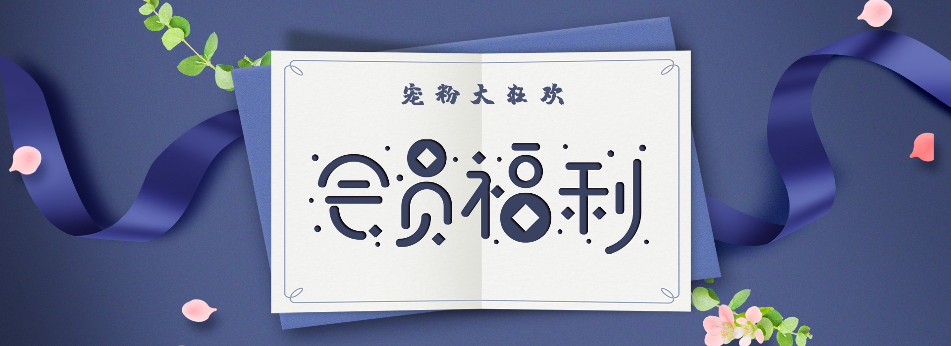 重磅福利 | 格瑞特會(huì)員制力度太大，標(biāo)題根本寫(xiě)不下！