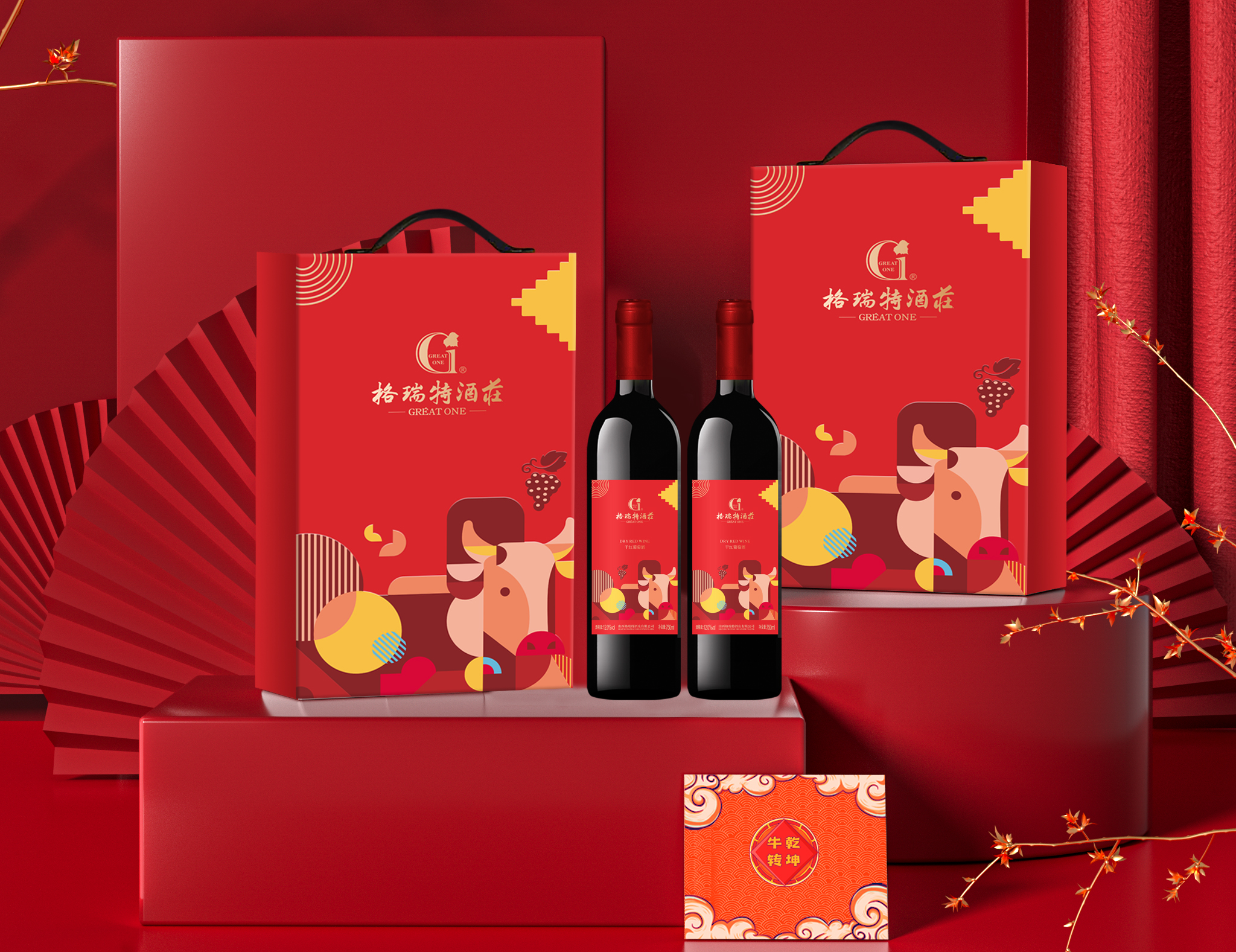 牛年送啥最“牛氣”？擦亮眼睛往這兒看……